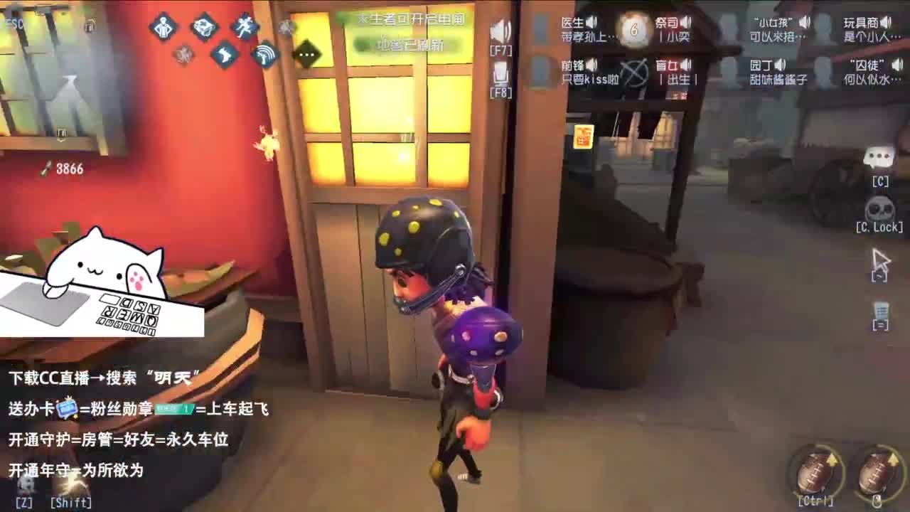 重生之我是CC主播 第11段