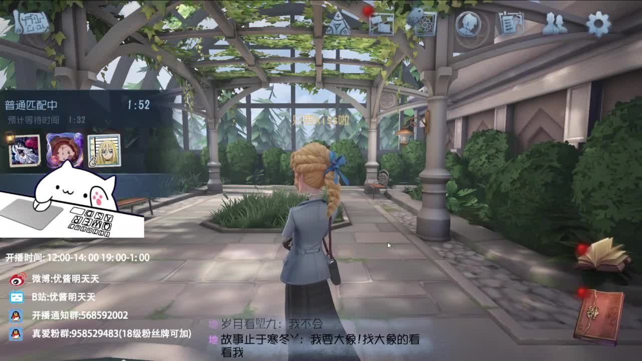 重生之我是CC主播 第12段