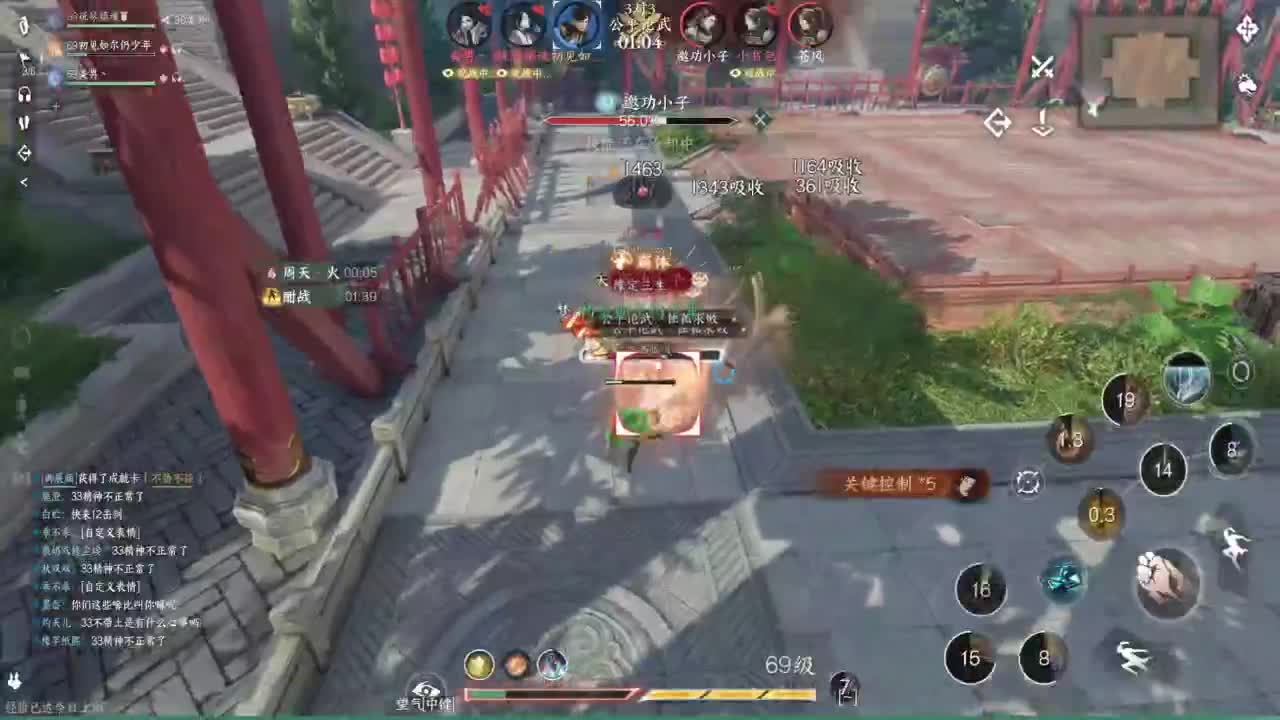 自闭铁衣打33 第1段