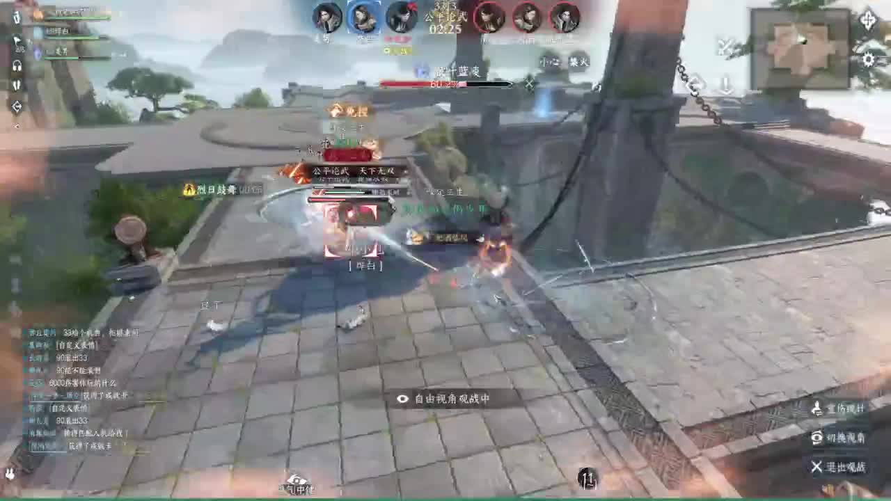自闭铁衣打33 第5段