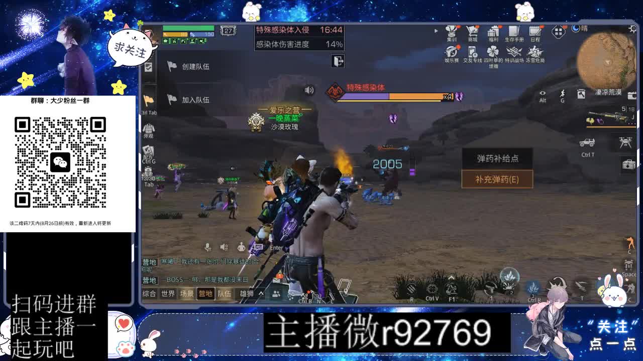 30CC时装共创永久秒到 第5段