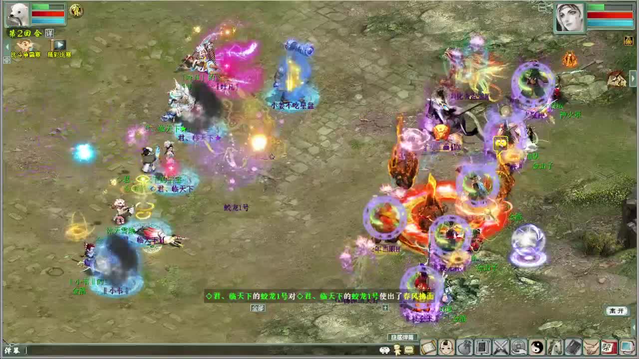 天梯君临天下VS盖子 第1段
