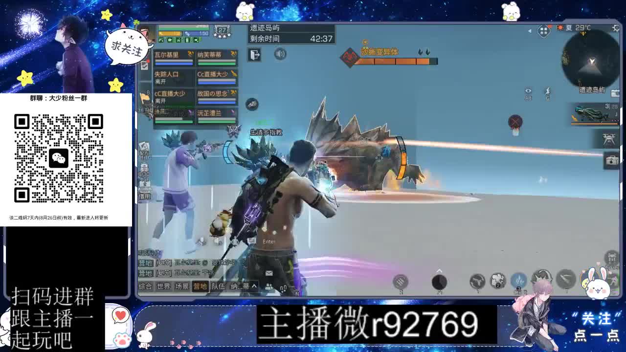 30CC时装共创永久秒到 第11段