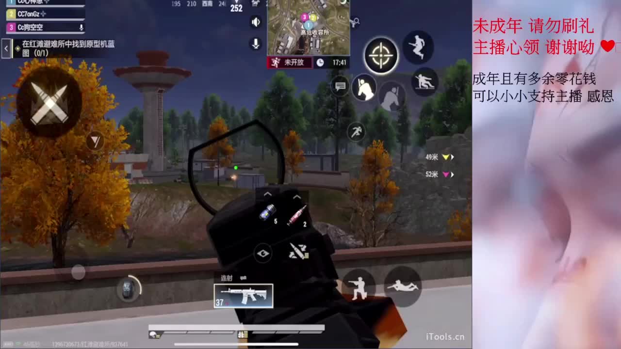 超凡之夜~