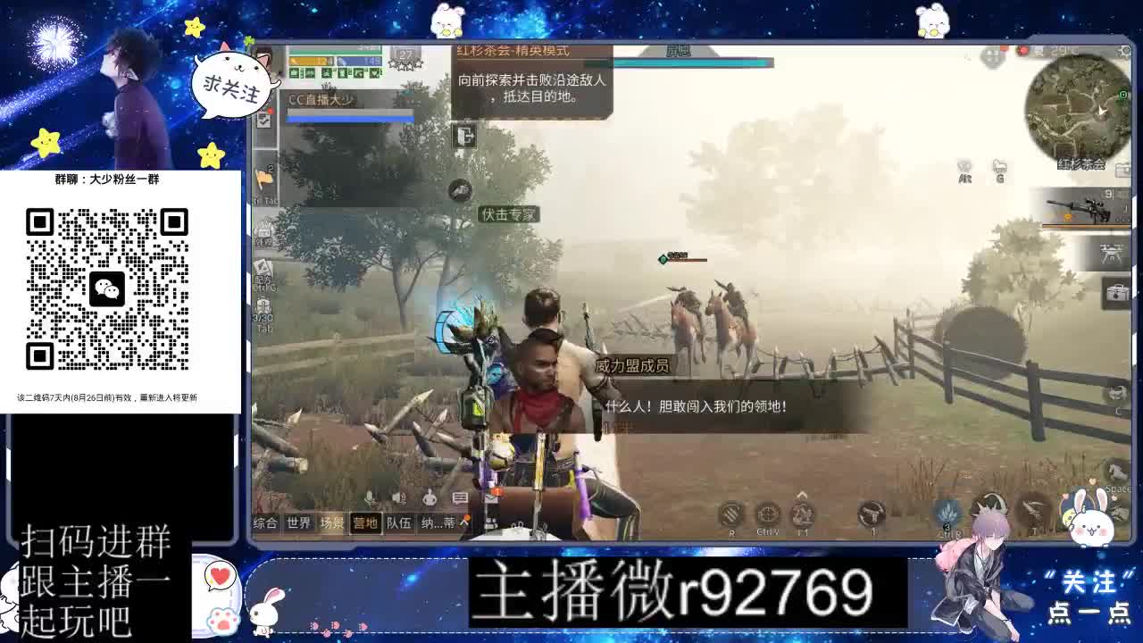 30CC时装共创永久秒到 第13段