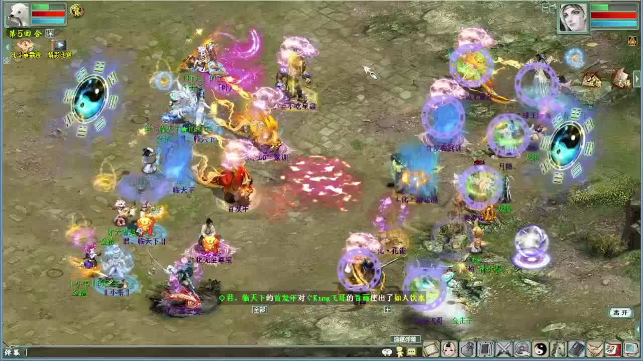 天梯君临天下VS盖子 第4段