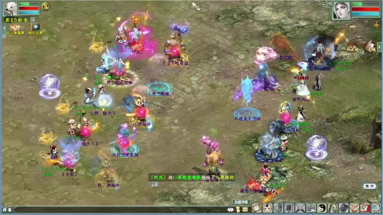 天梯君临天下VS盖子 第6段