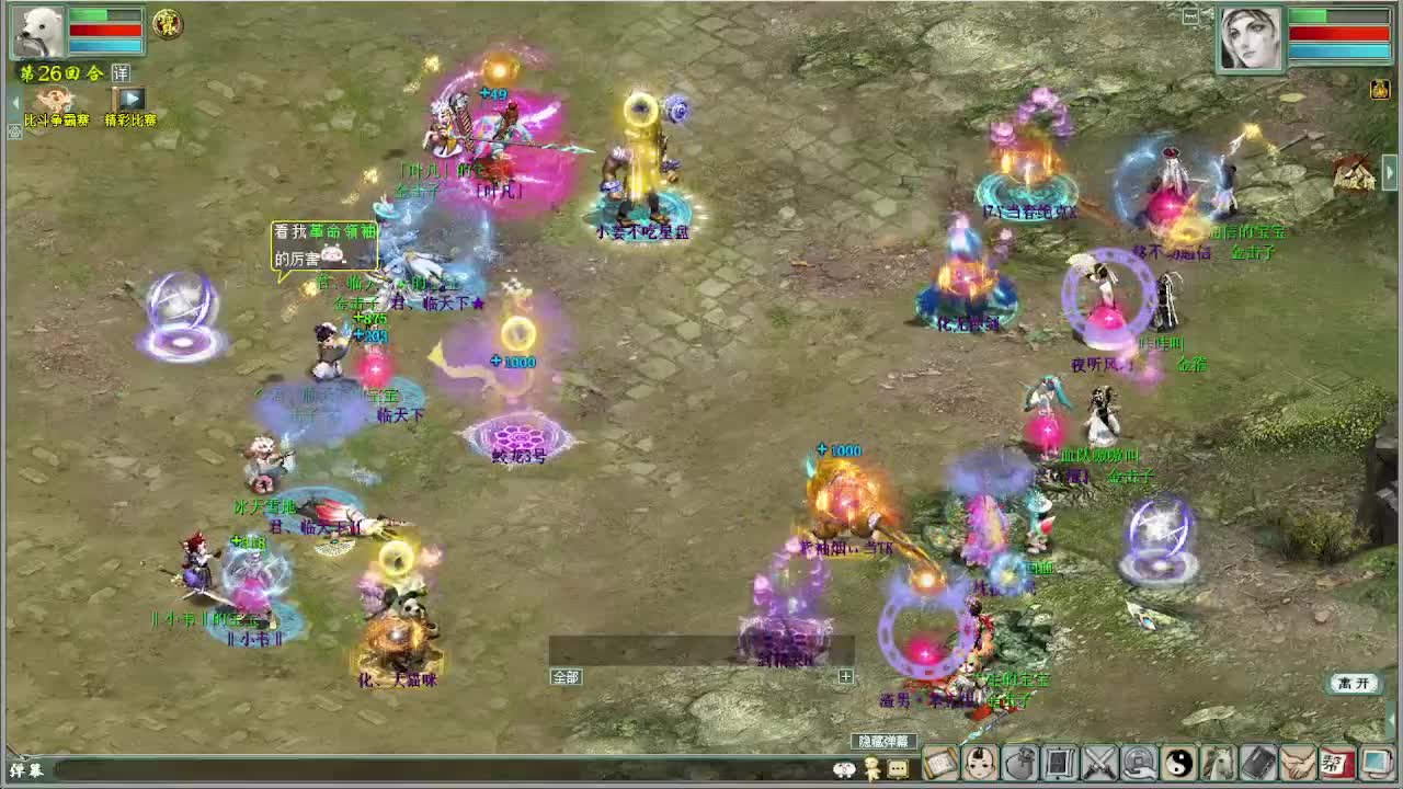 天梯君临天下VS盖子 第12段
