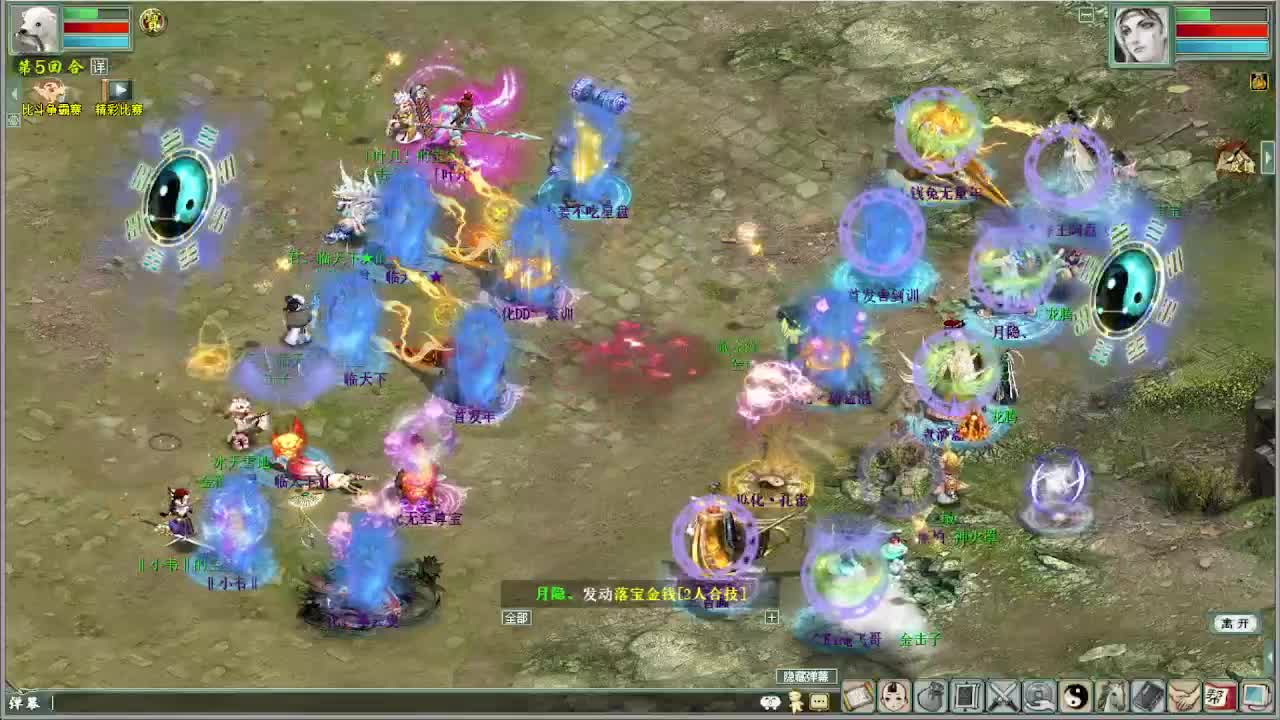 天梯君临天下VS盖子 第13段