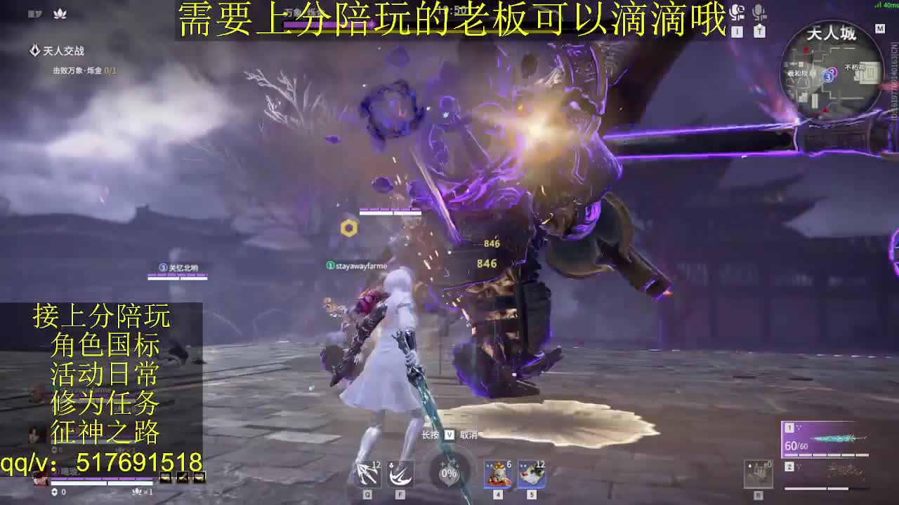 接陪,无双修罗单,各种业务！ 第3段