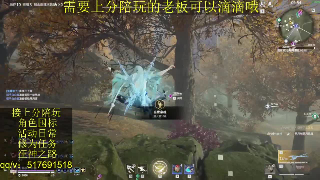 接陪,无双修罗单,各种业务！ 第4段