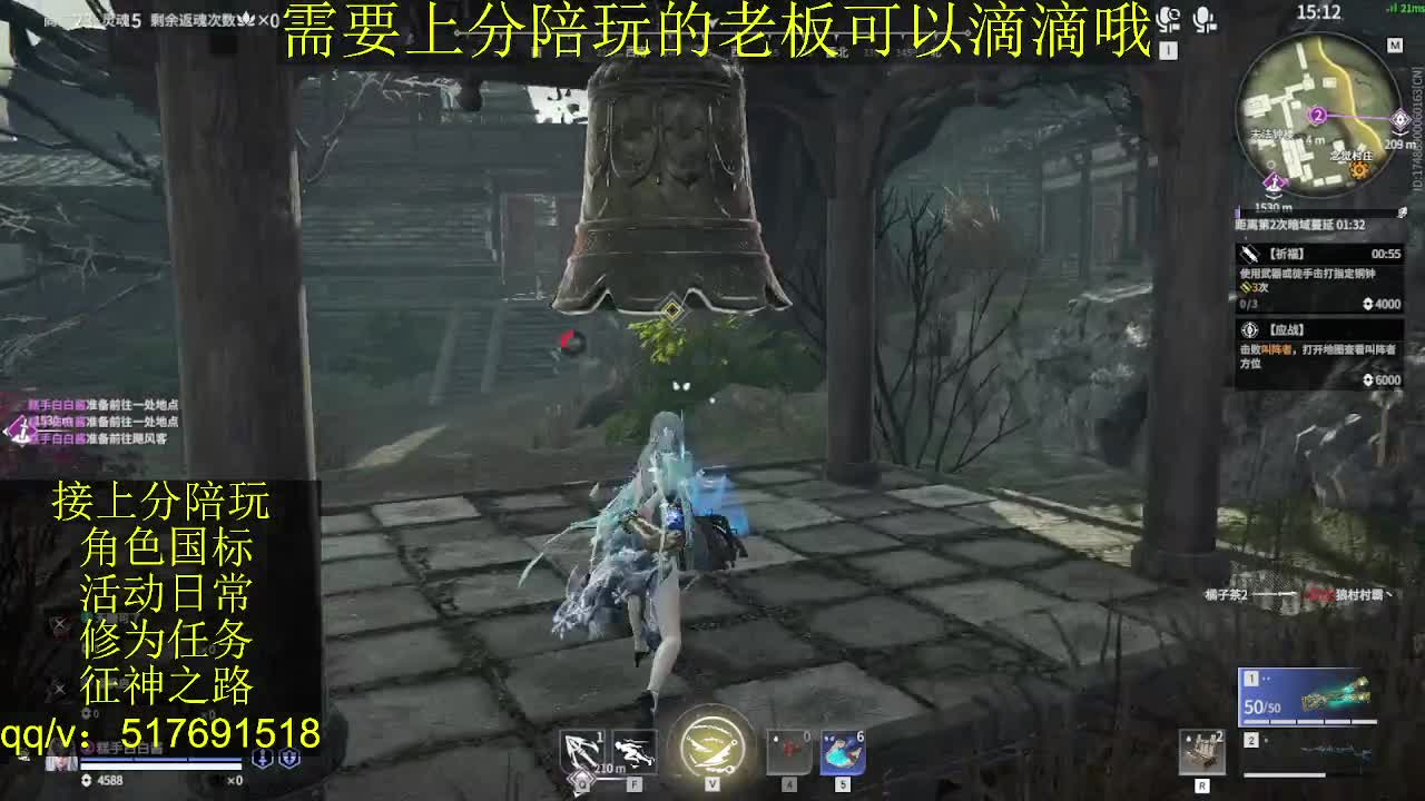 接陪,无双修罗单,各种业务！ 第5段