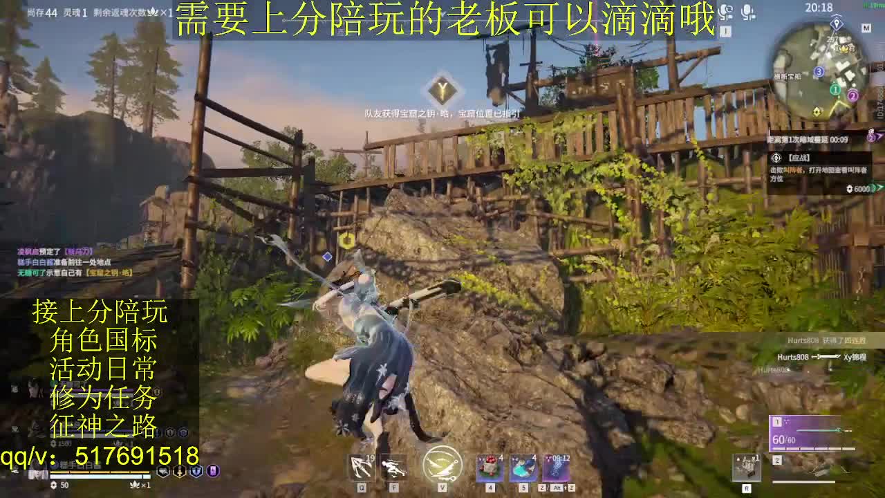接陪,无双修罗单,各种业务！ 第6段