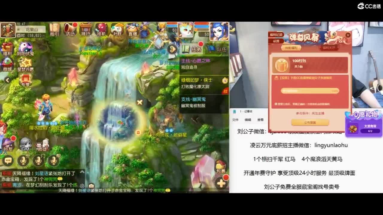 免费接所有资源 冲冲冲 第1段