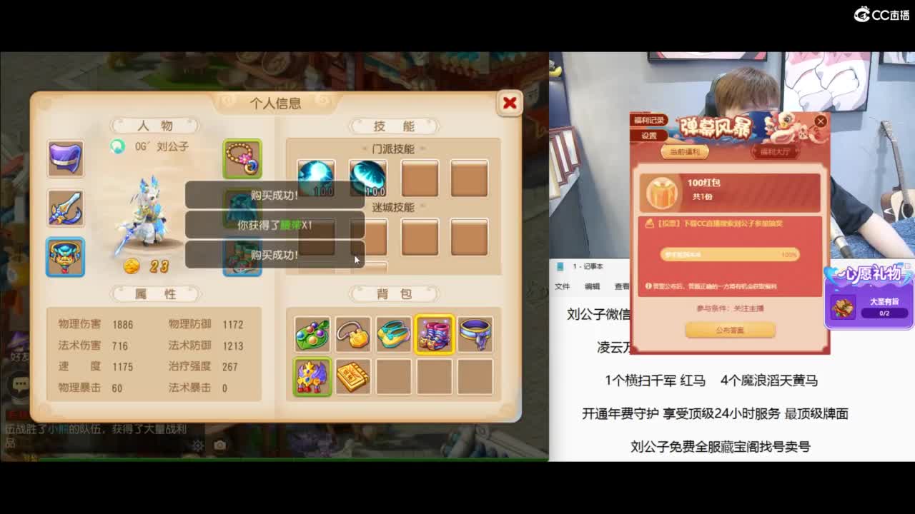 免费接所有资源 冲冲冲 第4段