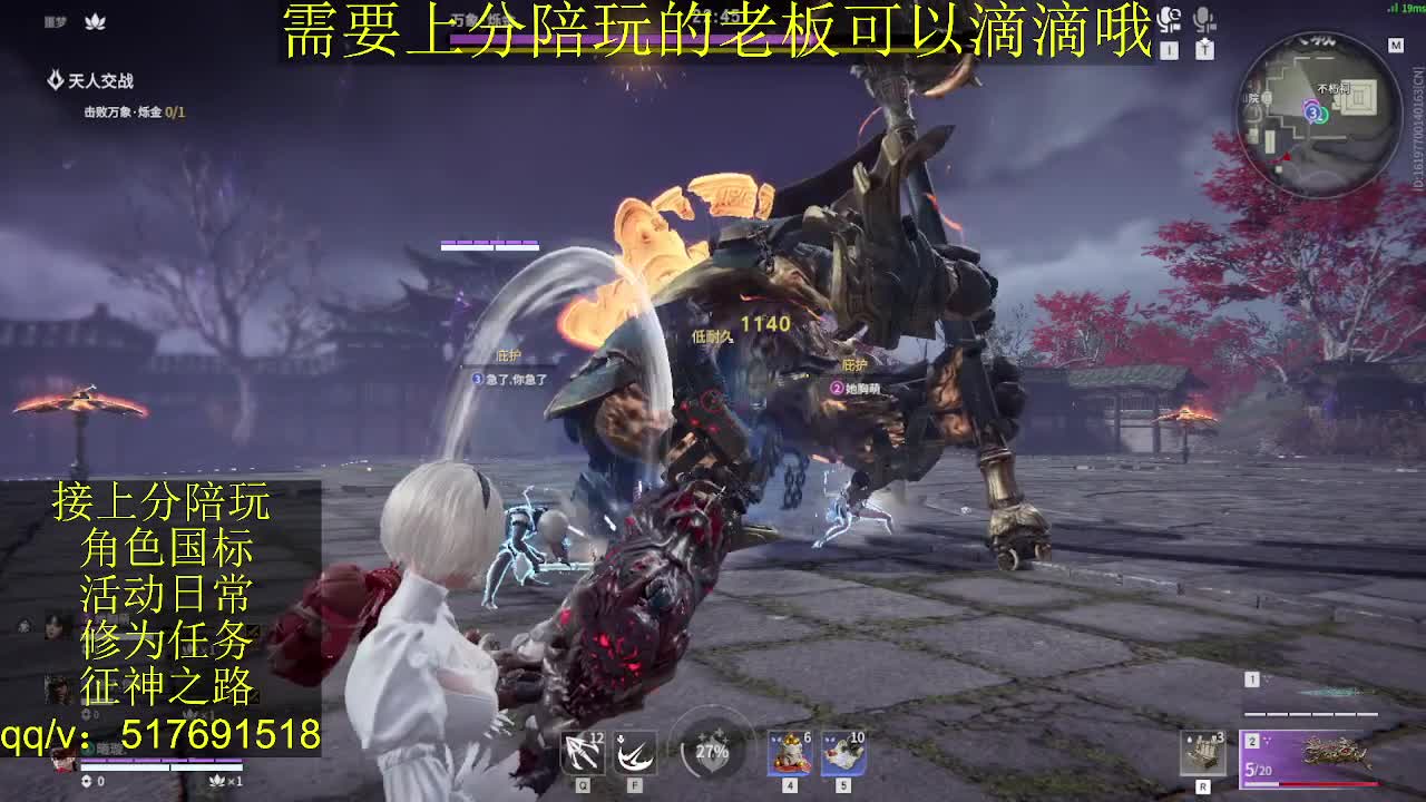 接陪,无双修罗单,各种业务！ 第7段