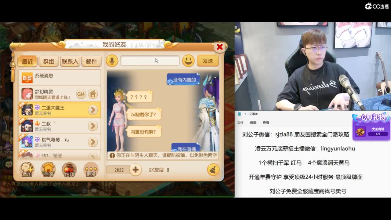 免费接所有资源 冲冲冲 第5段