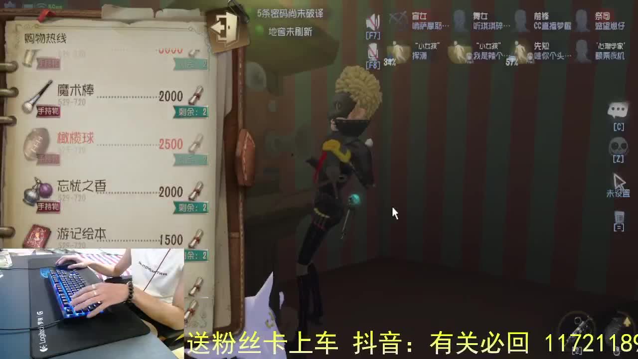 暂时没想到标题.. 第6段