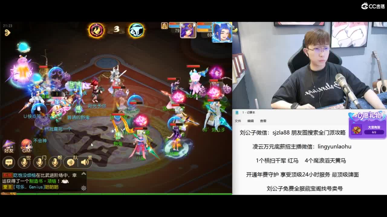 免费接所有资源 冲冲冲 第6段