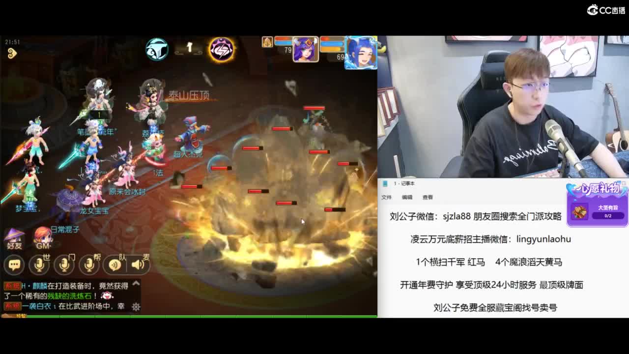 免费接所有资源 冲冲冲 第7段