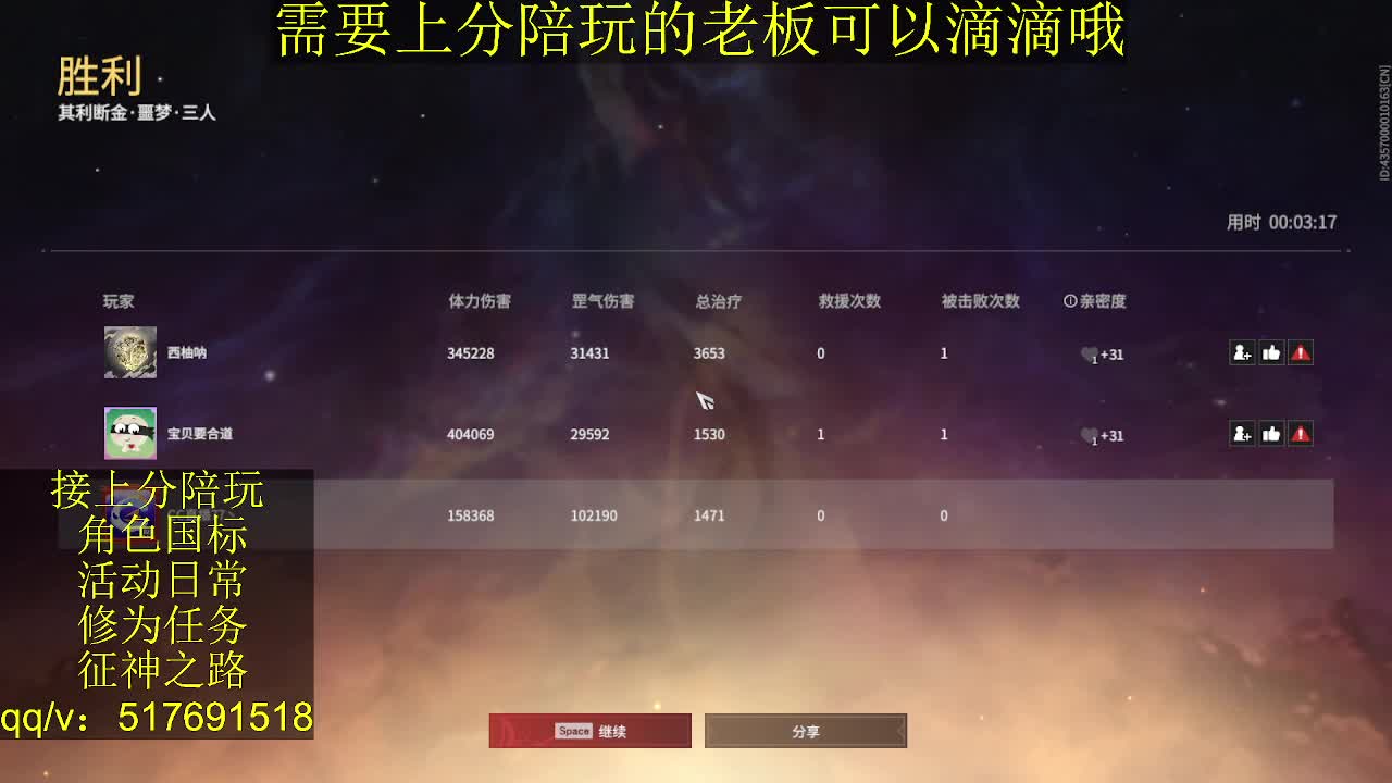 接陪,无双修罗单,各种业务！ 第8段