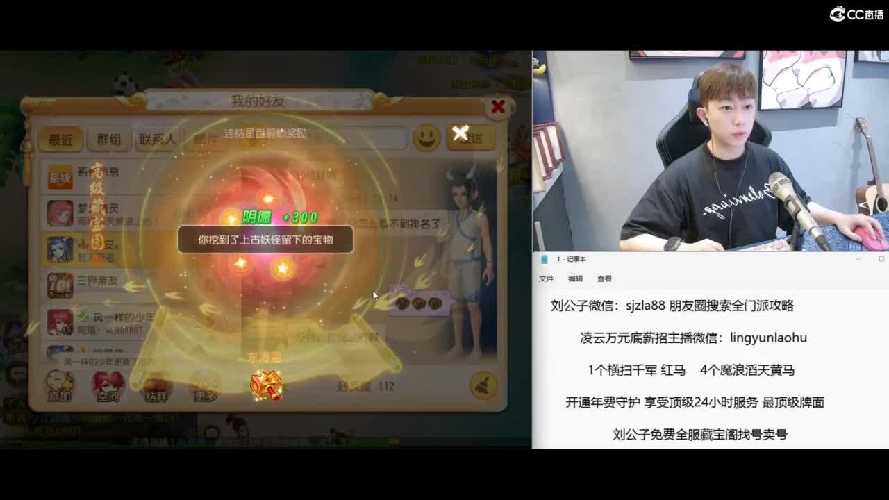 免费接所有资源 冲冲冲 第10段