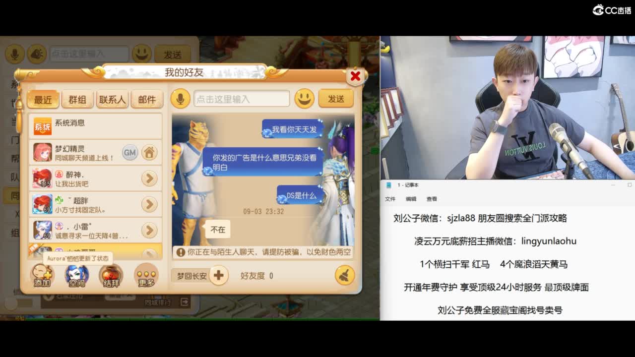 免费接所有资源 冲冲冲 第11段