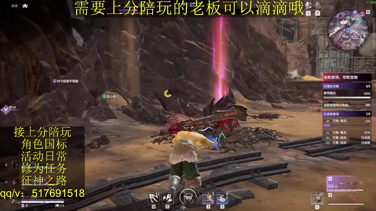 接陪,无双修罗单,各种业务！ 第9段