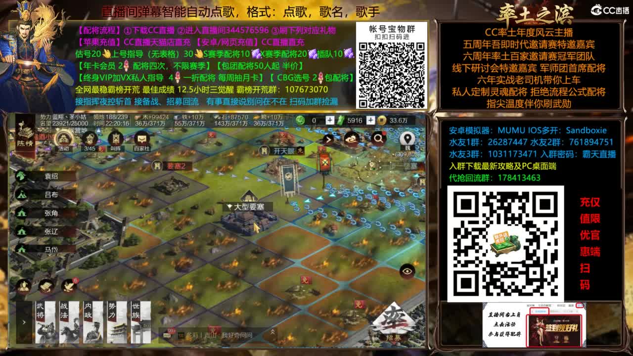 配将开荒指挥打宝一条龙 第6段