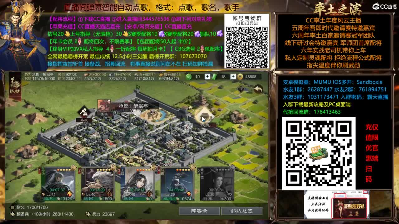 配将开荒指挥打宝一条龙 第9段