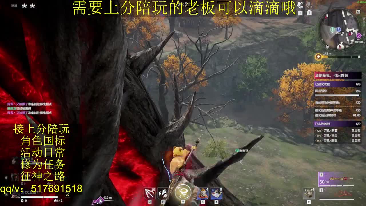接陪,无双修罗单,各种业务！ 第10段