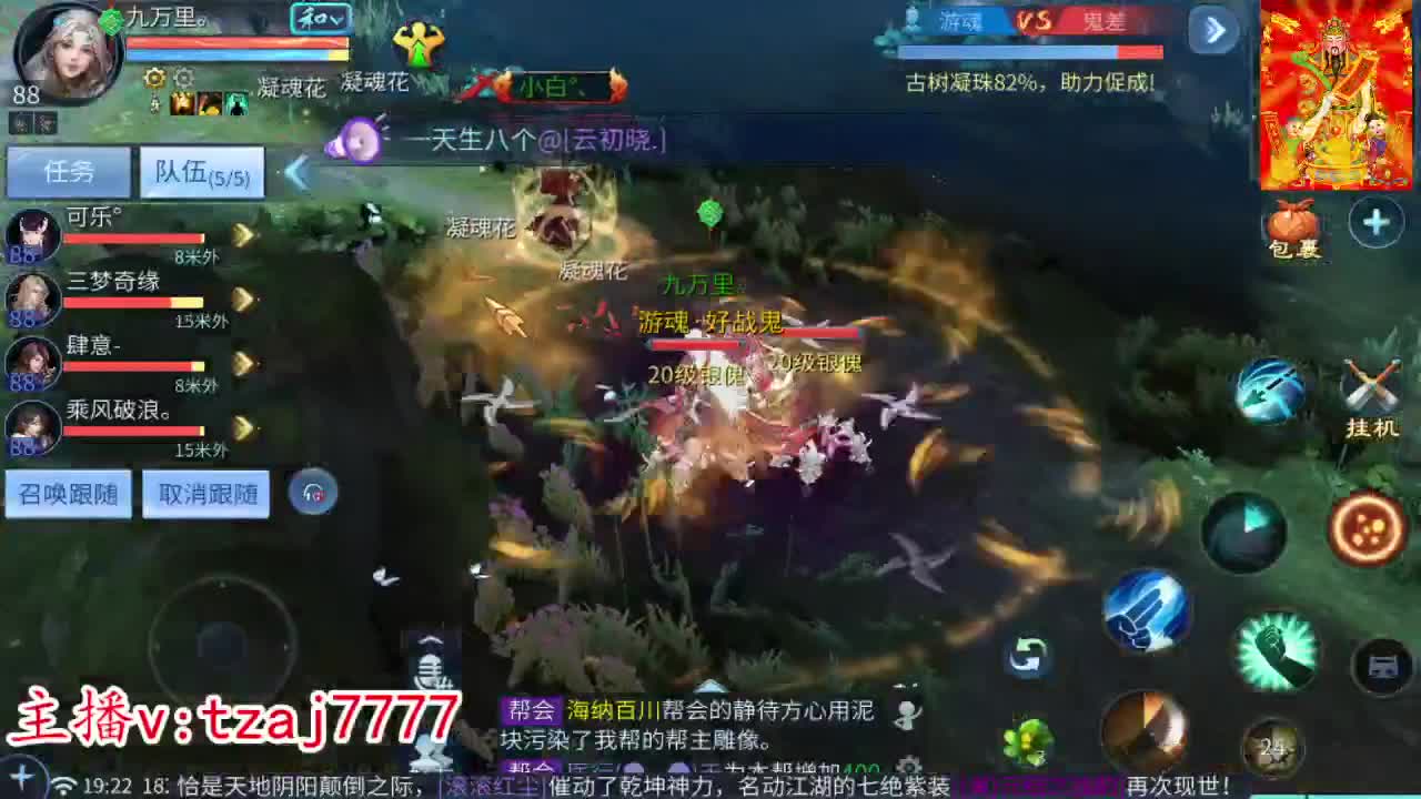 新大区接托管打造 第2段
