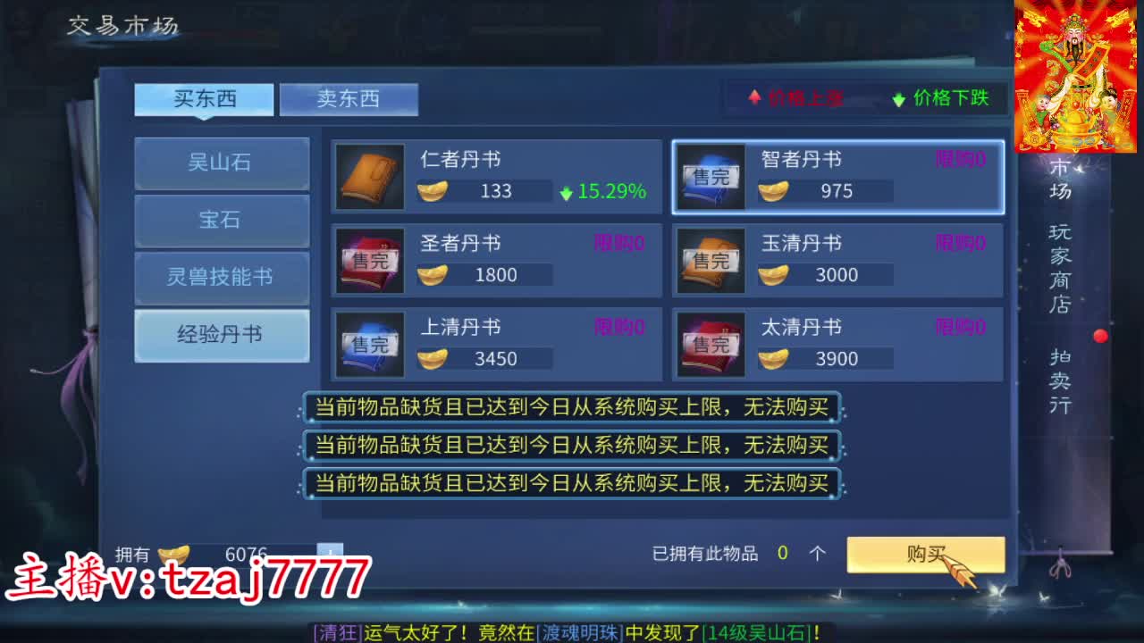 新大区接托管打造 第4段