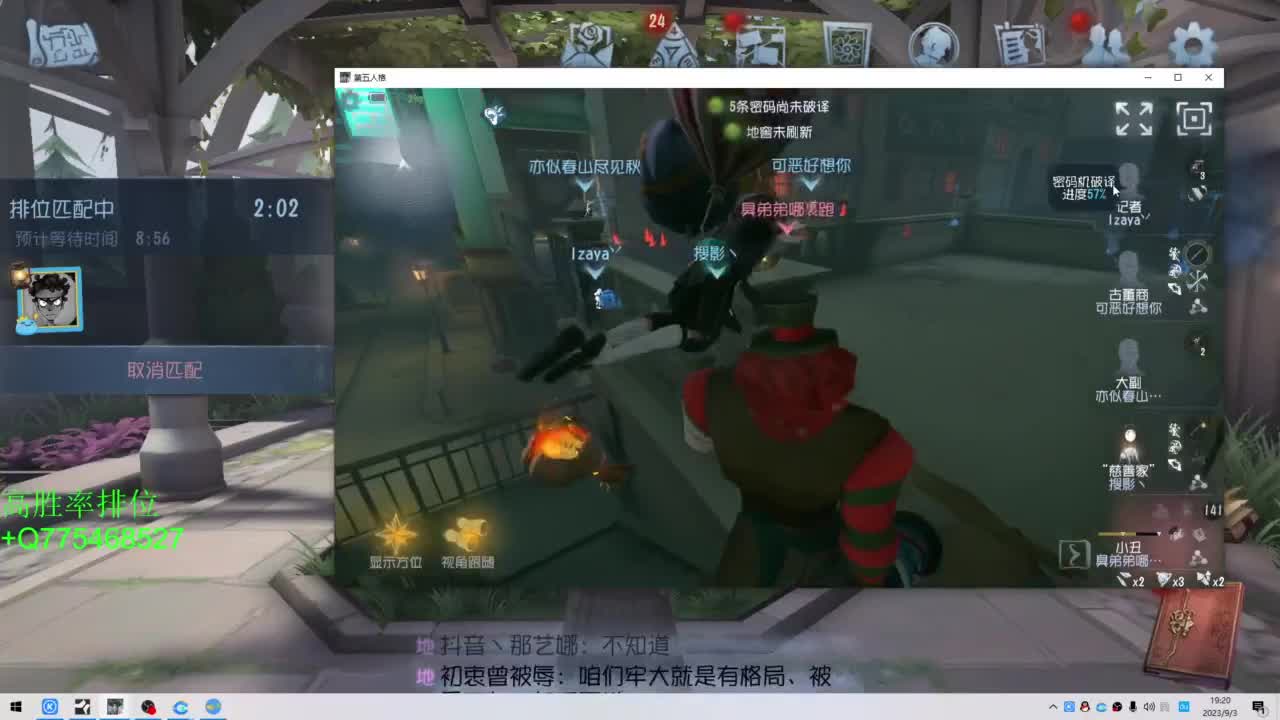 不怕百战失利丶就怕垂头丧气 第1段