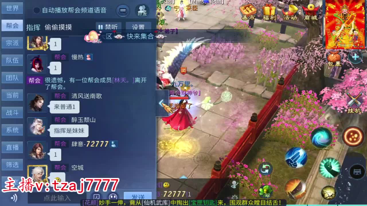 新大区接托管打造 第6段