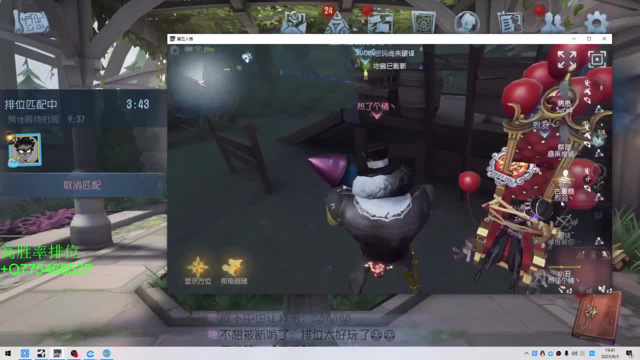 不怕百战失利丶就怕垂头丧气 第2段