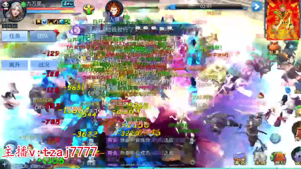 新大区接托管打造 第7段