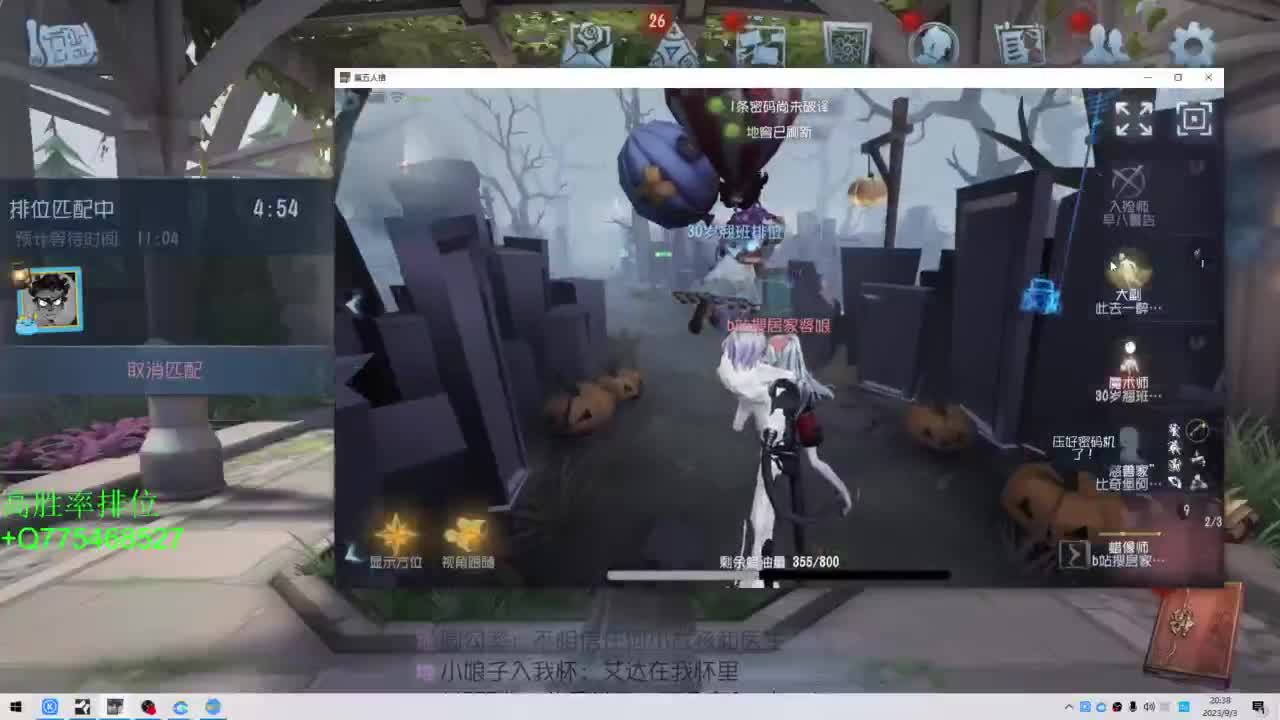 不怕百战失利丶就怕垂头丧气 第4段