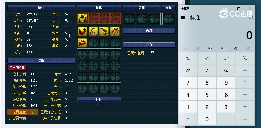 31级吸血鬼水木清华