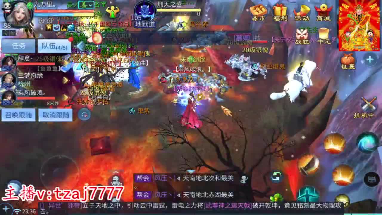 新大区接托管打造 第11段