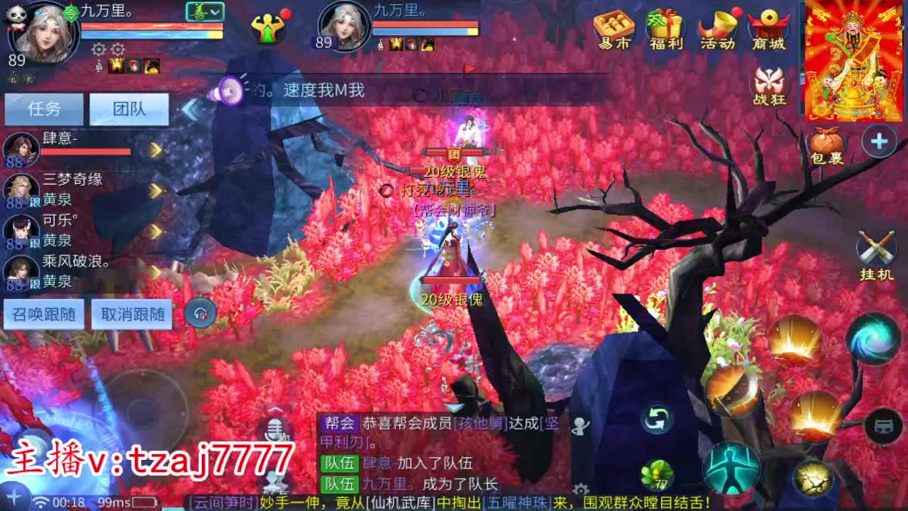 新大区接托管打造 第12段