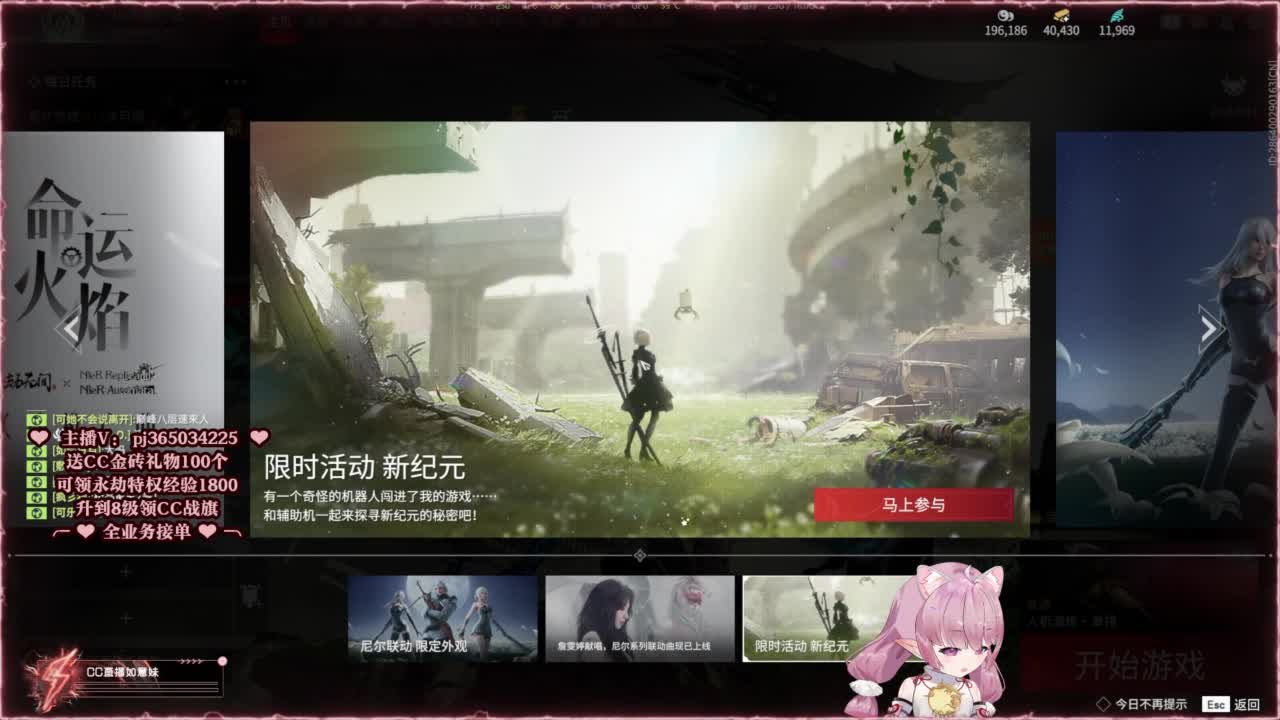 抽谪星系列外观 接各种单单 第1段