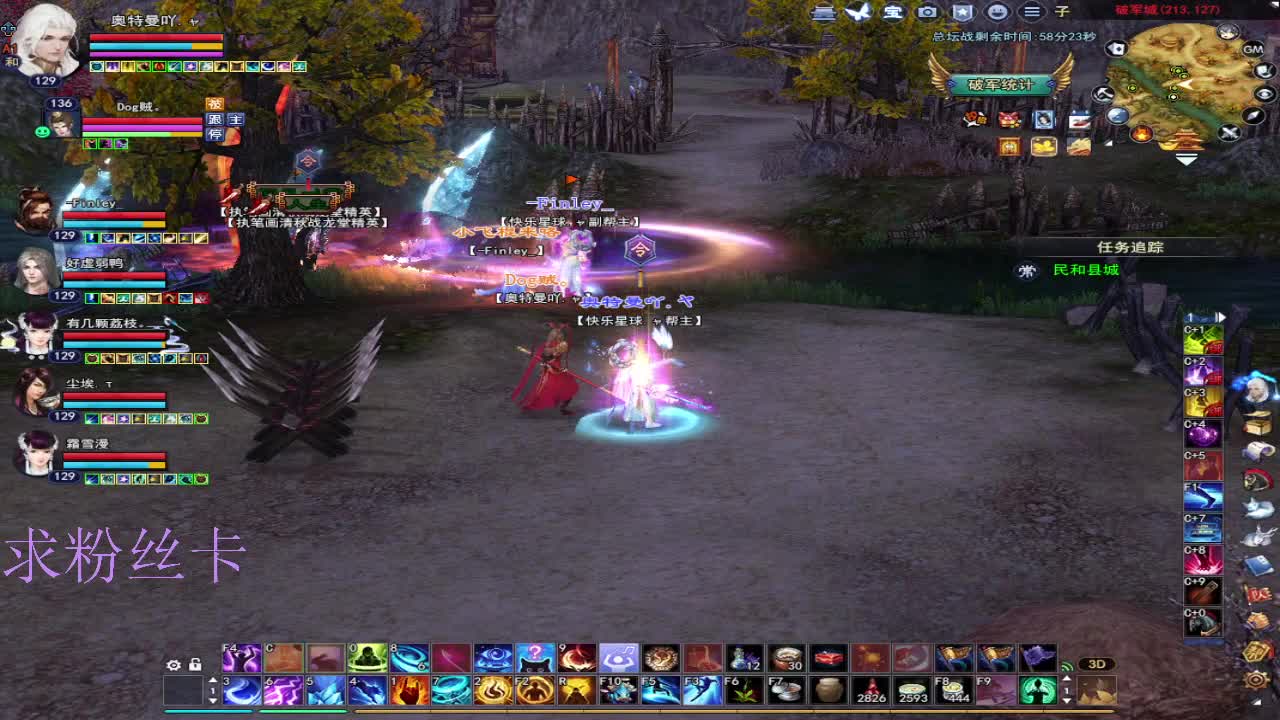 新人主播第一天 第1段