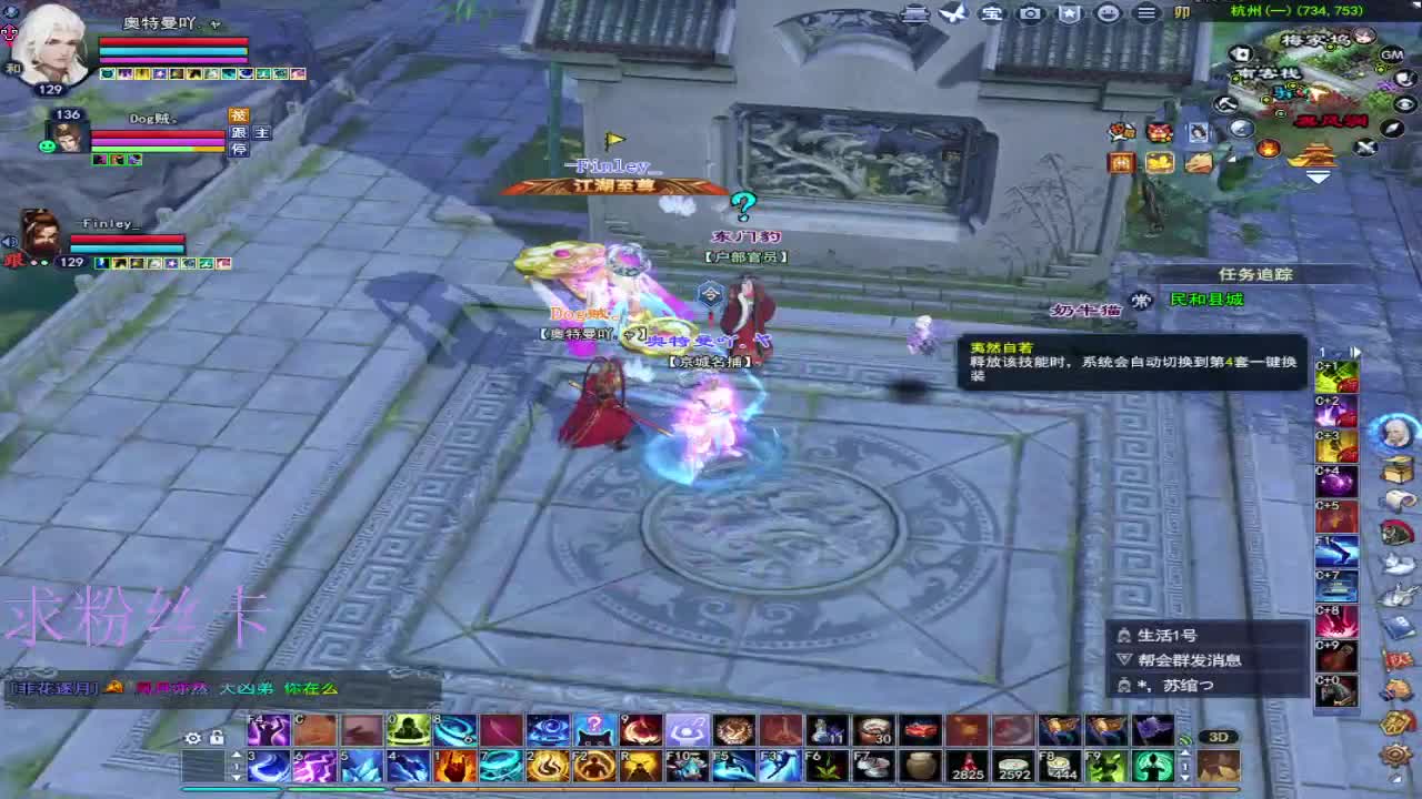 新人主播第一天 第2段