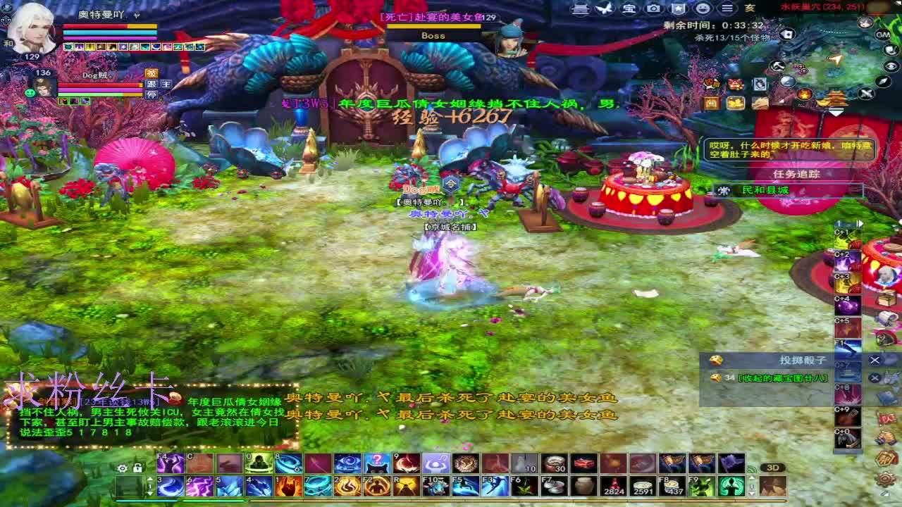 新人主播第一天 第3段