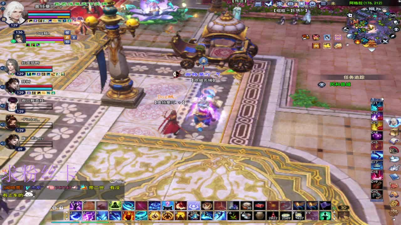 新人主播第一天 第5段