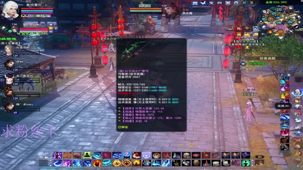 新人主播第一天 第6段