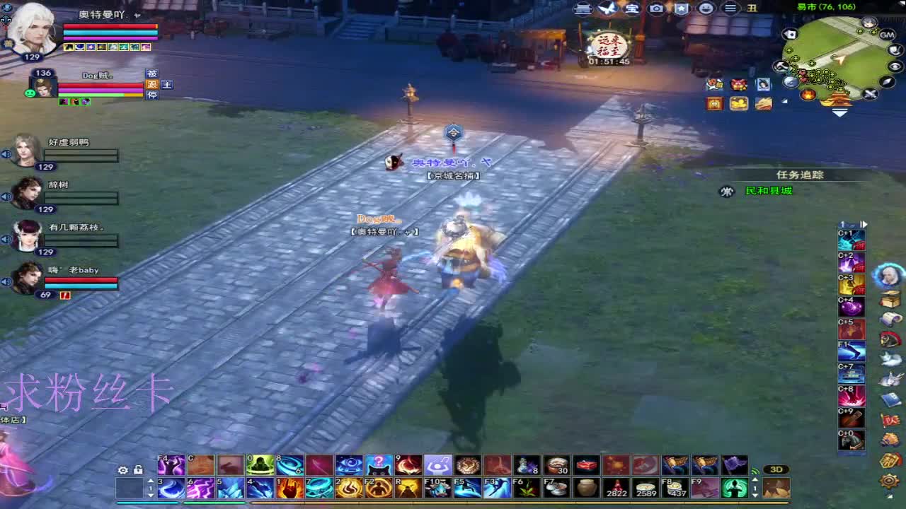 新人主播第一天 第7段