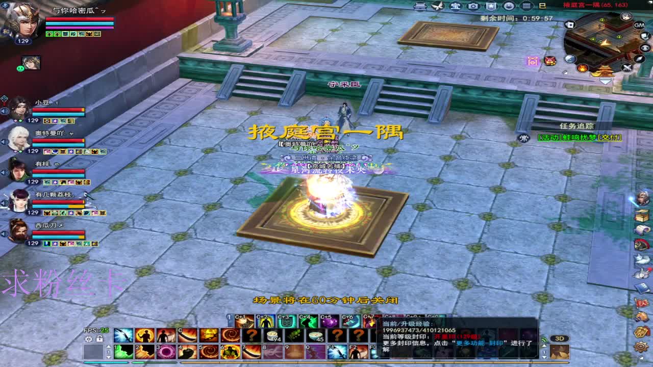 新人主播第一天 第8段