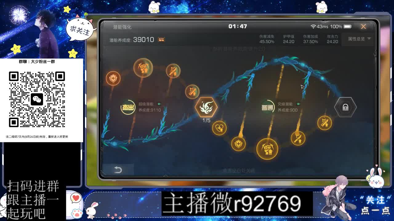 30CC时装共创永久秒到 第1段